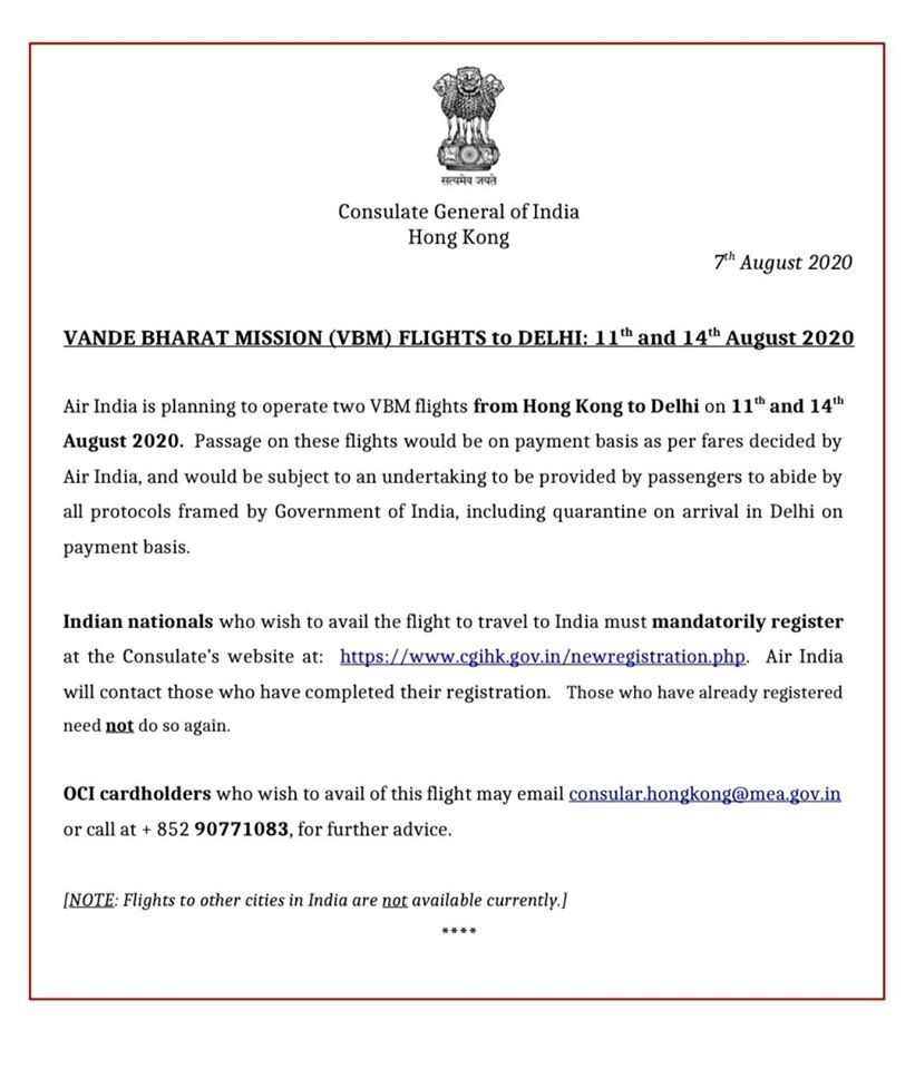 VANDE BHARAT MISSION (VBM) FLIGHT to DELHI: 11th and 14th  August 2020
